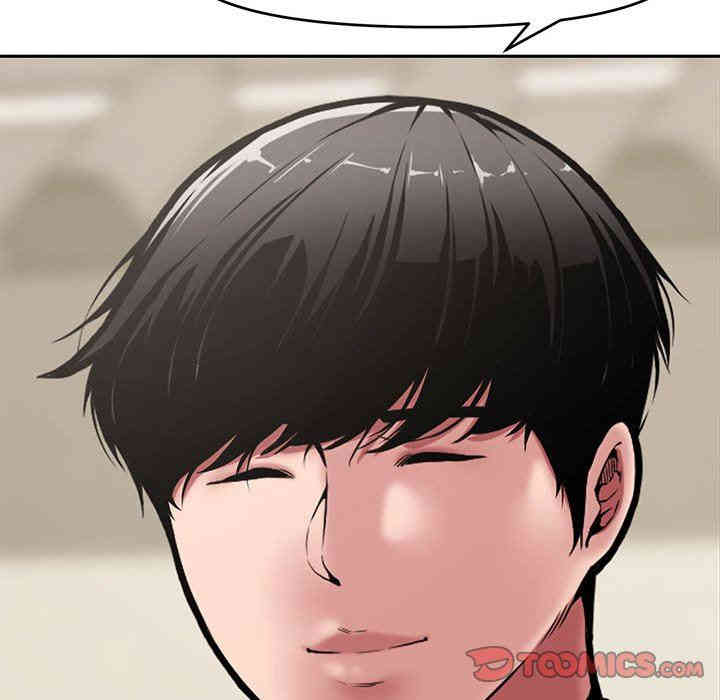 韩国漫画新婚夫妇韩漫_新婚夫妇-第9话在线免费阅读-韩国漫画-第75张图片