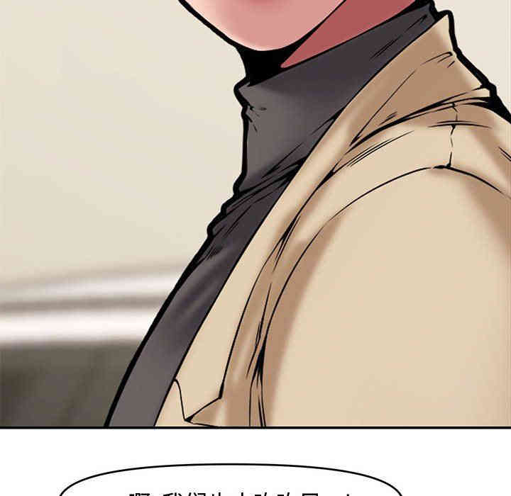 韩国漫画新婚夫妇韩漫_新婚夫妇-第9话在线免费阅读-韩国漫画-第76张图片