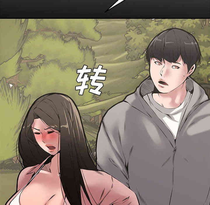 韩国漫画新婚夫妇韩漫_新婚夫妇-第9话在线免费阅读-韩国漫画-第97张图片