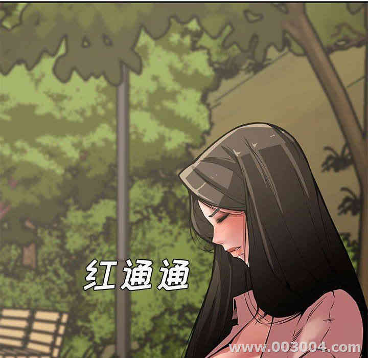 韩国漫画新婚夫妇韩漫_新婚夫妇-第9话在线免费阅读-韩国漫画-第101张图片