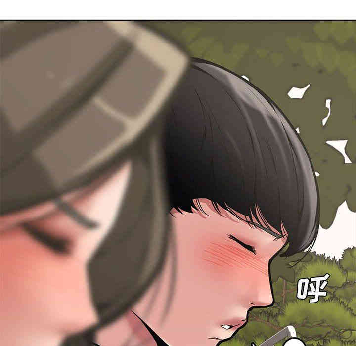韩国漫画新婚夫妇韩漫_新婚夫妇-第9话在线免费阅读-韩国漫画-第103张图片