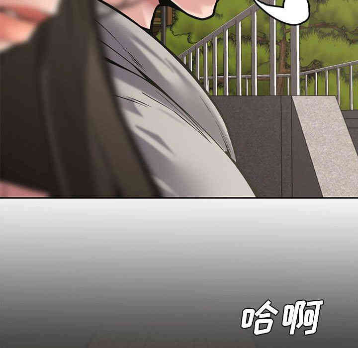 韩国漫画新婚夫妇韩漫_新婚夫妇-第9话在线免费阅读-韩国漫画-第104张图片