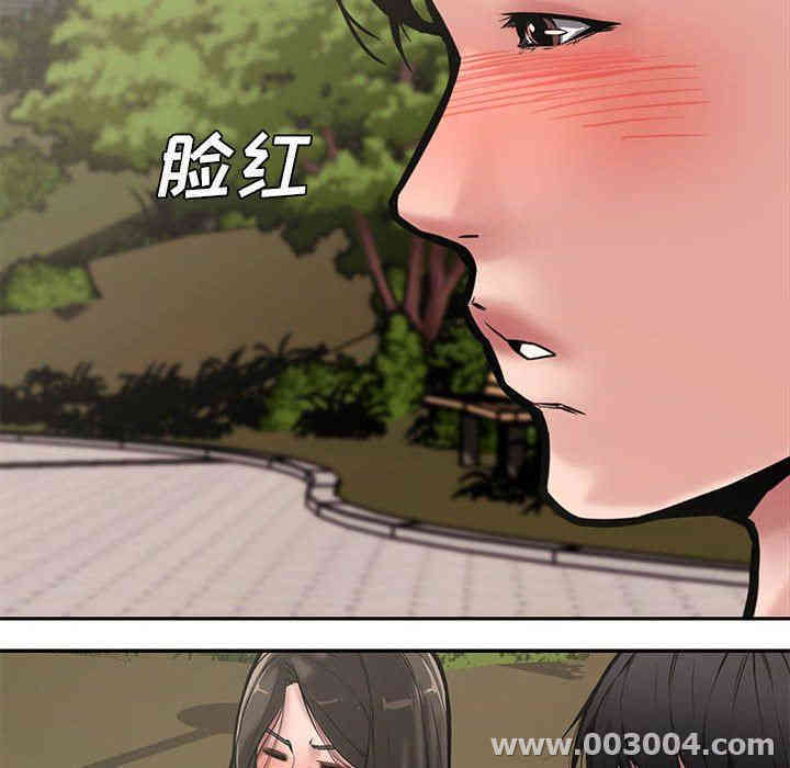 韩国漫画新婚夫妇韩漫_新婚夫妇-第9话在线免费阅读-韩国漫画-第113张图片
