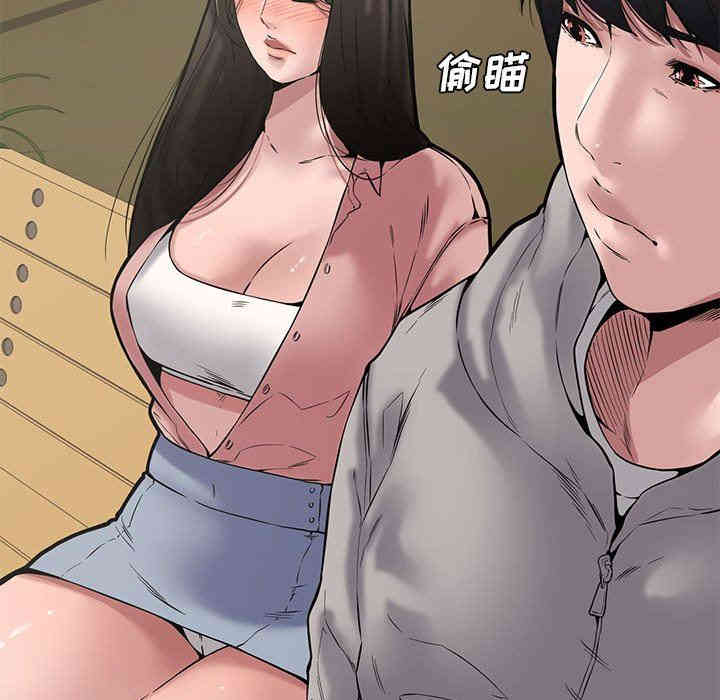 韩国漫画新婚夫妇韩漫_新婚夫妇-第9话在线免费阅读-韩国漫画-第114张图片