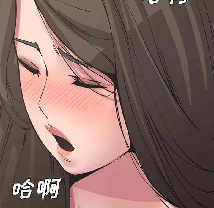 韩国漫画新婚夫妇韩漫_新婚夫妇-第9话在线免费阅读-韩国漫画-第130张图片