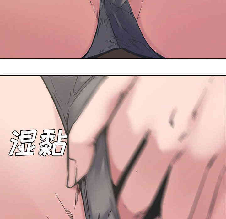 韩国漫画新婚夫妇韩漫_新婚夫妇-第9话在线免费阅读-韩国漫画-第132张图片