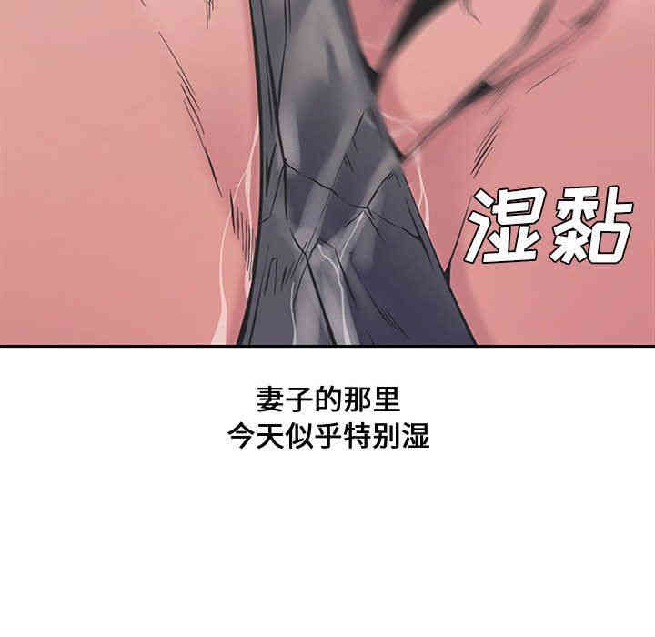 韩国漫画新婚夫妇韩漫_新婚夫妇-第9话在线免费阅读-韩国漫画-第133张图片
