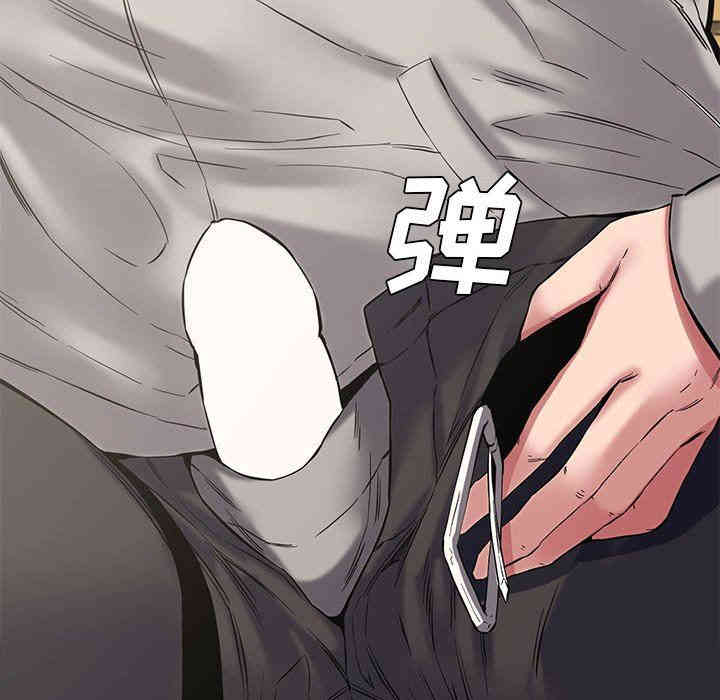 韩国漫画新婚夫妇韩漫_新婚夫妇-第9话在线免费阅读-韩国漫画-第138张图片