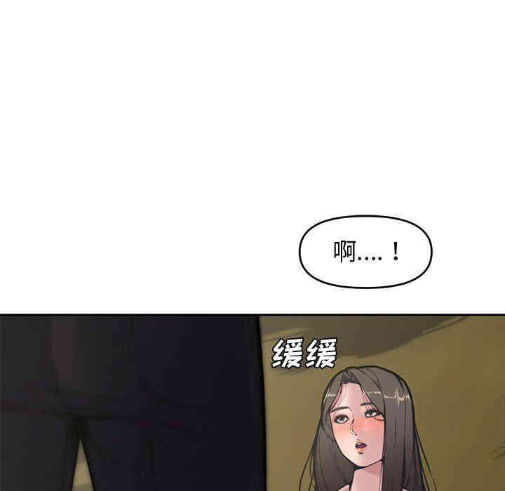 韩国漫画新婚夫妇韩漫_新婚夫妇-第10话在线免费阅读-韩国漫画-第7张图片