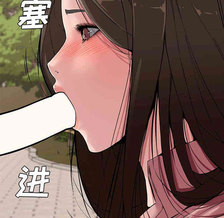 韩国漫画新婚夫妇韩漫_新婚夫妇-第10话在线免费阅读-韩国漫画-第9张图片