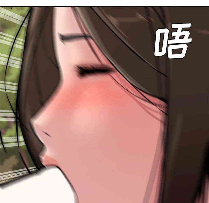 韩国漫画新婚夫妇韩漫_新婚夫妇-第10话在线免费阅读-韩国漫画-第12张图片