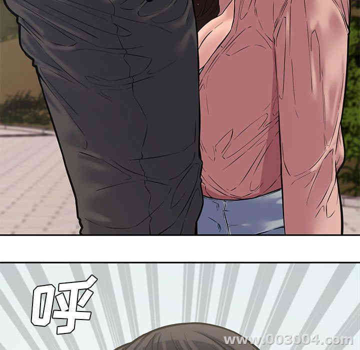 韩国漫画新婚夫妇韩漫_新婚夫妇-第10话在线免费阅读-韩国漫画-第17张图片