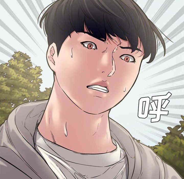 韩国漫画新婚夫妇韩漫_新婚夫妇-第10话在线免费阅读-韩国漫画-第18张图片