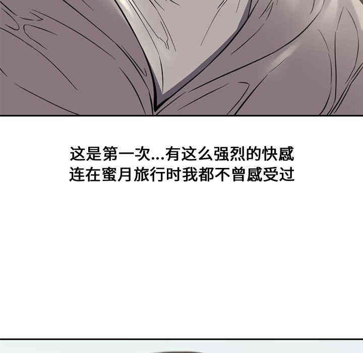 韩国漫画新婚夫妇韩漫_新婚夫妇-第10话在线免费阅读-韩国漫画-第19张图片