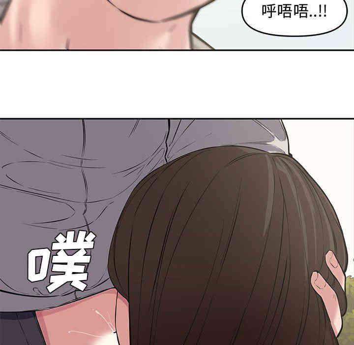 韩国漫画新婚夫妇韩漫_新婚夫妇-第10话在线免费阅读-韩国漫画-第21张图片