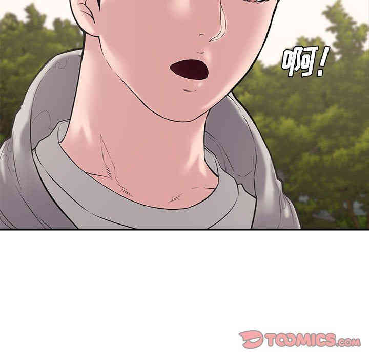 韩国漫画新婚夫妇韩漫_新婚夫妇-第10话在线免费阅读-韩国漫画-第27张图片