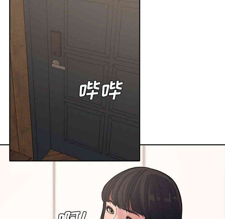 韩国漫画新婚夫妇韩漫_新婚夫妇-第10话在线免费阅读-韩国漫画-第34张图片