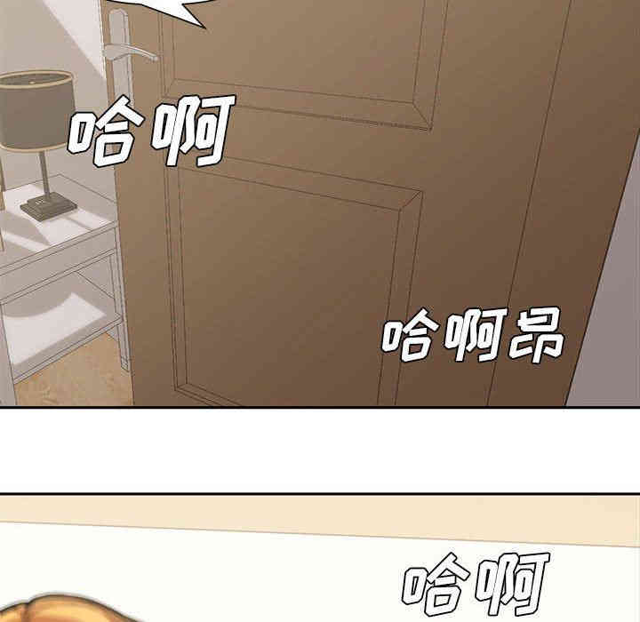 韩国漫画新婚夫妇韩漫_新婚夫妇-第10话在线免费阅读-韩国漫画-第50张图片