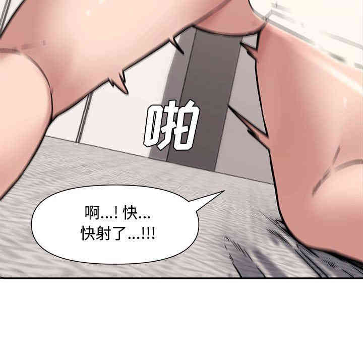 韩国漫画新婚夫妇韩漫_新婚夫妇-第10话在线免费阅读-韩国漫画-第56张图片