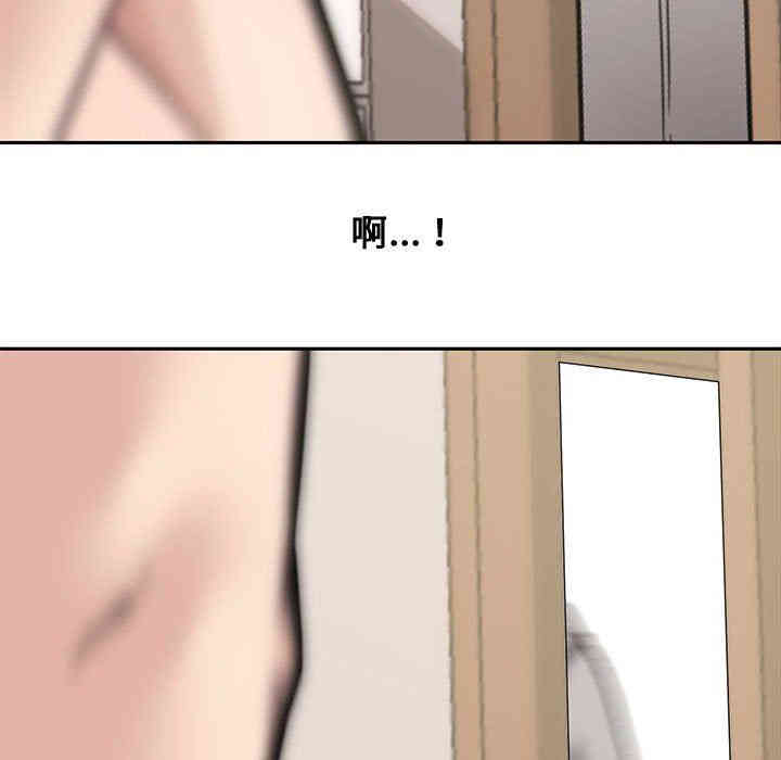 韩国漫画新婚夫妇韩漫_新婚夫妇-第10话在线免费阅读-韩国漫画-第60张图片