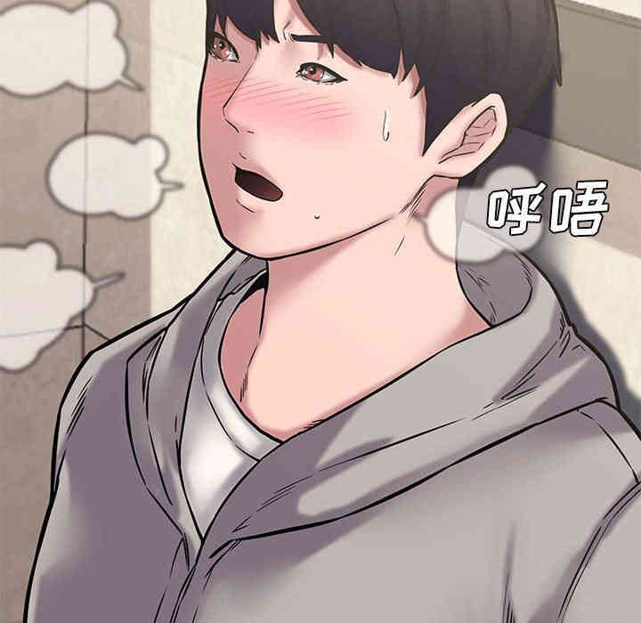 韩国漫画新婚夫妇韩漫_新婚夫妇-第10话在线免费阅读-韩国漫画-第62张图片