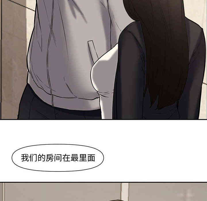 韩国漫画新婚夫妇韩漫_新婚夫妇-第10话在线免费阅读-韩国漫画-第67张图片