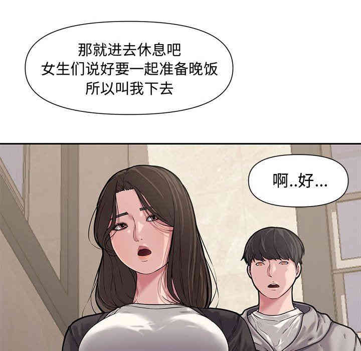 韩国漫画新婚夫妇韩漫_新婚夫妇-第10话在线免费阅读-韩国漫画-第70张图片
