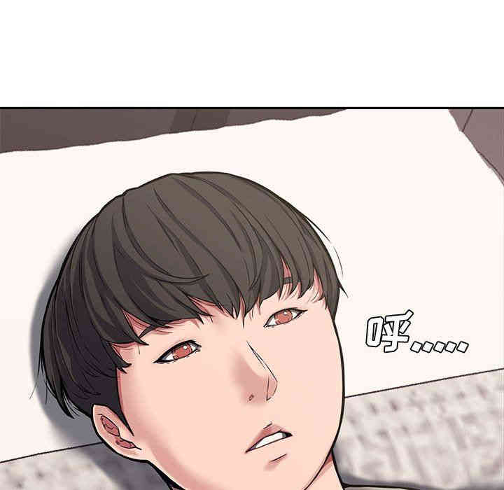 韩国漫画新婚夫妇韩漫_新婚夫妇-第10话在线免费阅读-韩国漫画-第74张图片