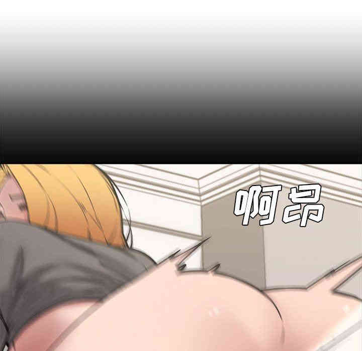 韩国漫画新婚夫妇韩漫_新婚夫妇-第10话在线免费阅读-韩国漫画-第76张图片