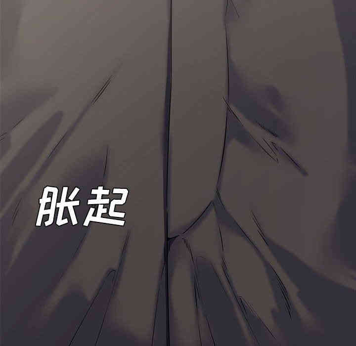 韩国漫画新婚夫妇韩漫_新婚夫妇-第10话在线免费阅读-韩国漫画-第82张图片