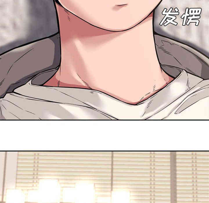 韩国漫画新婚夫妇韩漫_新婚夫妇-第10话在线免费阅读-韩国漫画-第84张图片