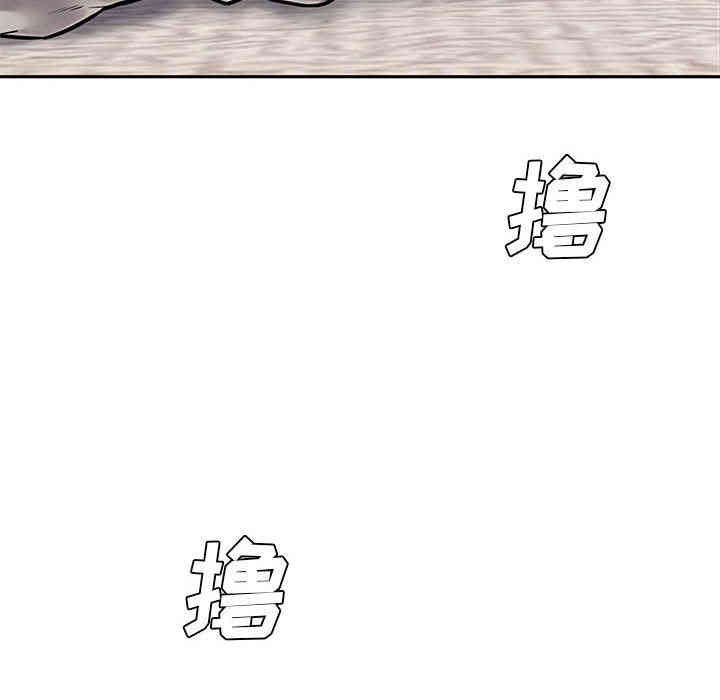 韩国漫画新婚夫妇韩漫_新婚夫妇-第10话在线免费阅读-韩国漫画-第86张图片