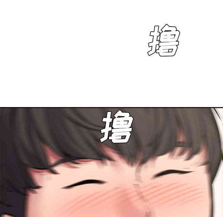 韩国漫画新婚夫妇韩漫_新婚夫妇-第10话在线免费阅读-韩国漫画-第87张图片