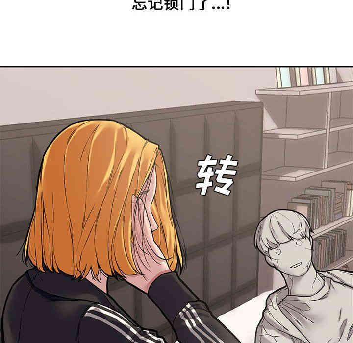 韩国漫画新婚夫妇韩漫_新婚夫妇-第10话在线免费阅读-韩国漫画-第102张图片