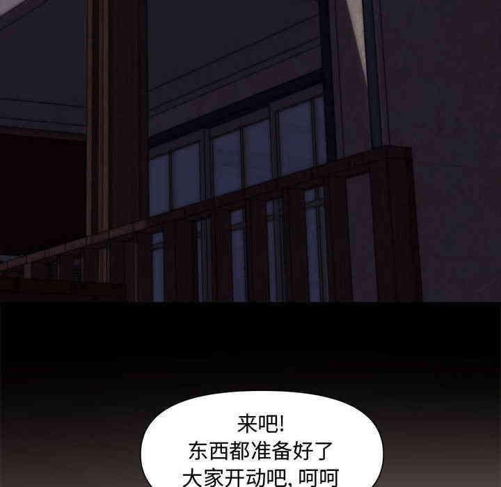 韩国漫画新婚夫妇韩漫_新婚夫妇-第10话在线免费阅读-韩国漫画-第109张图片