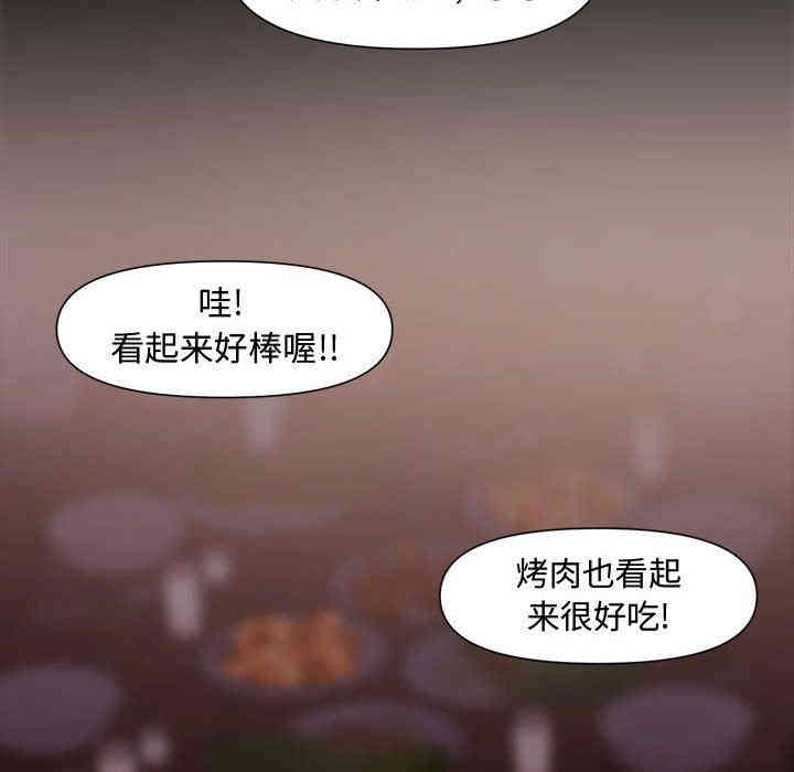 韩国漫画新婚夫妇韩漫_新婚夫妇-第10话在线免费阅读-韩国漫画-第110张图片