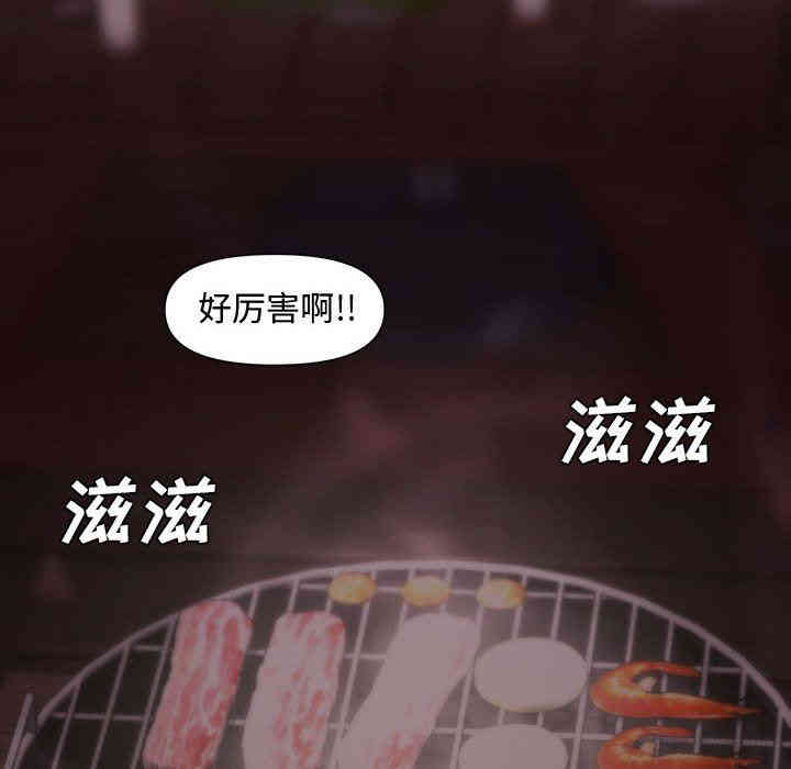 韩国漫画新婚夫妇韩漫_新婚夫妇-第10话在线免费阅读-韩国漫画-第111张图片