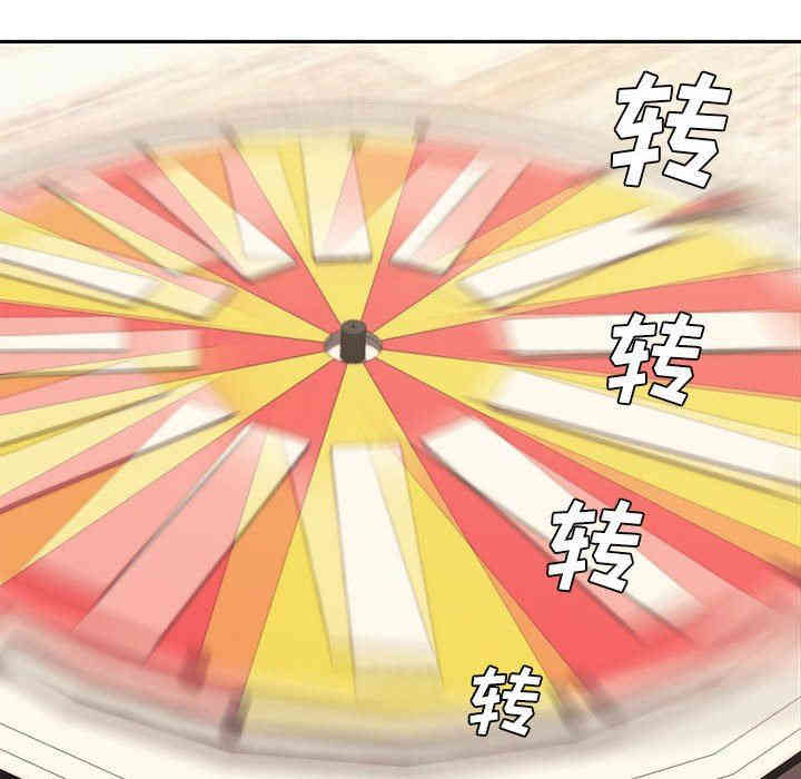 韩国漫画新婚夫妇韩漫_新婚夫妇-第11话在线免费阅读-韩国漫画-第19张图片
