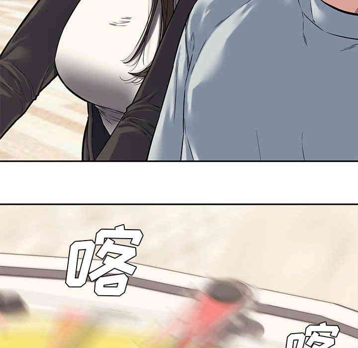 韩国漫画新婚夫妇韩漫_新婚夫妇-第11话在线免费阅读-韩国漫画-第22张图片