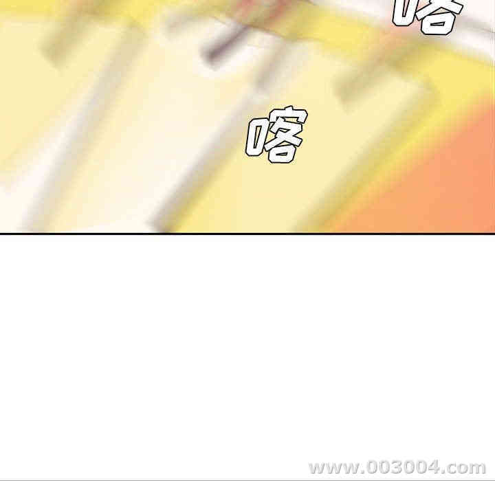 韩国漫画新婚夫妇韩漫_新婚夫妇-第11话在线免费阅读-韩国漫画-第23张图片