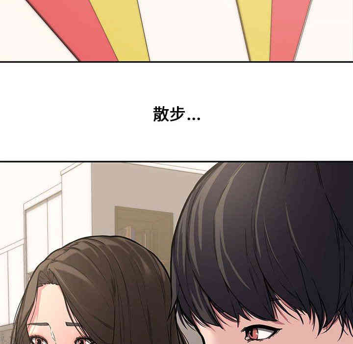 韩国漫画新婚夫妇韩漫_新婚夫妇-第11话在线免费阅读-韩国漫画-第25张图片