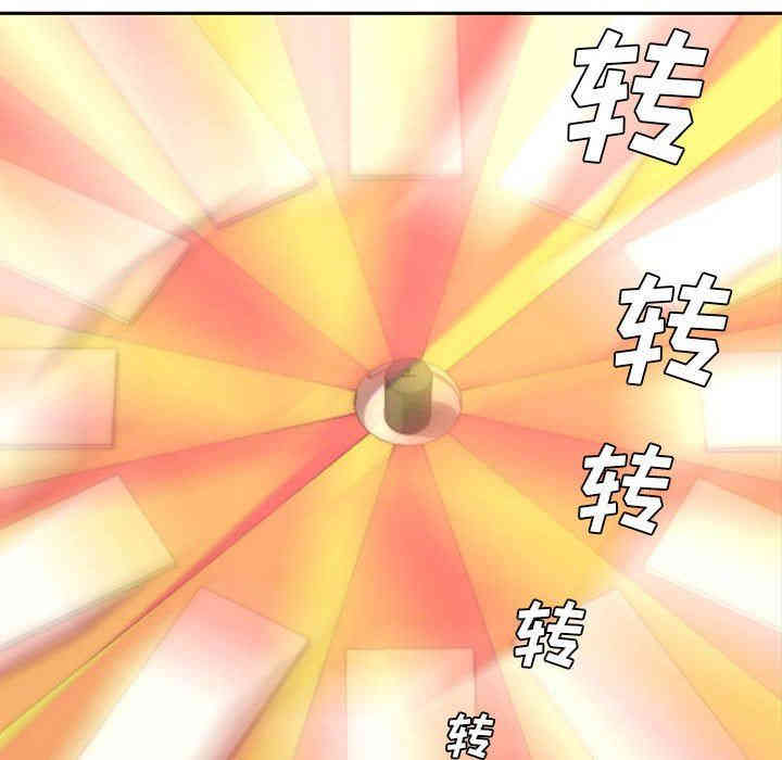 韩国漫画新婚夫妇韩漫_新婚夫妇-第11话在线免费阅读-韩国漫画-第30张图片