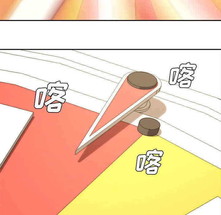 韩国漫画新婚夫妇韩漫_新婚夫妇-第11话在线免费阅读-韩国漫画-第31张图片
