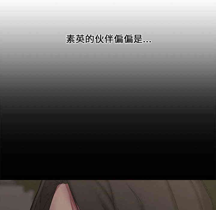 韩国漫画新婚夫妇韩漫_新婚夫妇-第11话在线免费阅读-韩国漫画-第36张图片