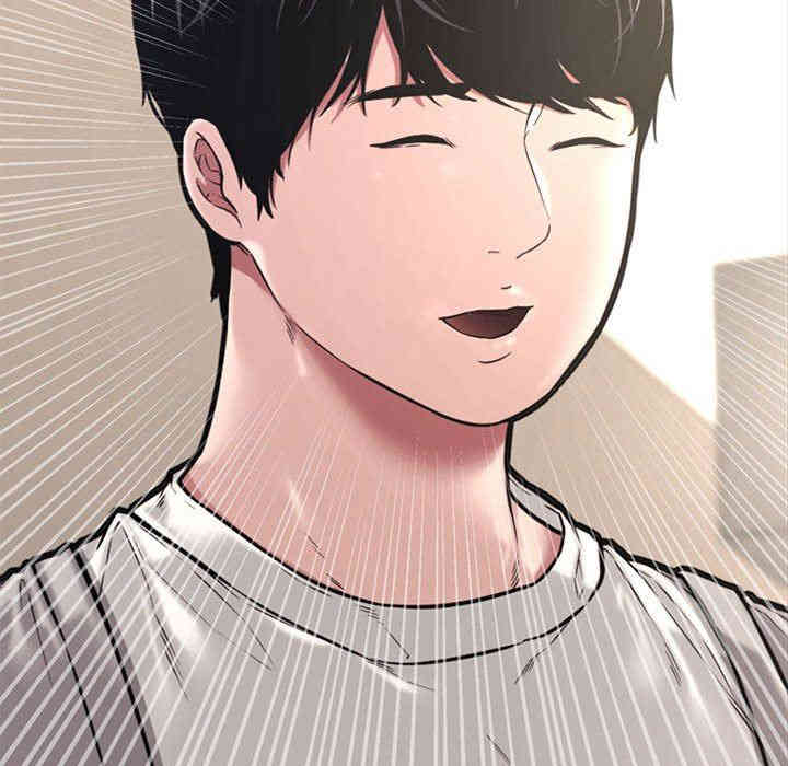 韩国漫画新婚夫妇韩漫_新婚夫妇-第11话在线免费阅读-韩国漫画-第39张图片
