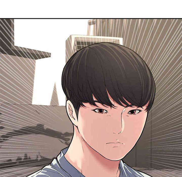 韩国漫画新婚夫妇韩漫_新婚夫妇-第11话在线免费阅读-韩国漫画-第42张图片