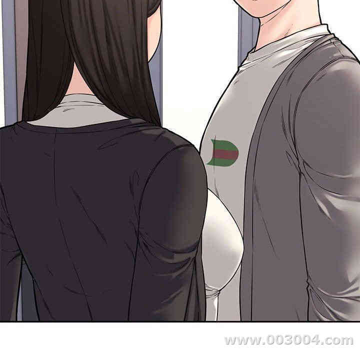 韩国漫画新婚夫妇韩漫_新婚夫妇-第11话在线免费阅读-韩国漫画-第53张图片
