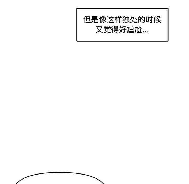 韩国漫画新婚夫妇韩漫_新婚夫妇-第11话在线免费阅读-韩国漫画-第63张图片