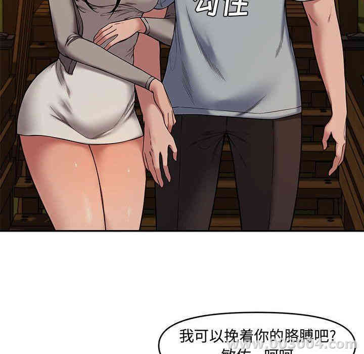韩国漫画新婚夫妇韩漫_新婚夫妇-第11话在线免费阅读-韩国漫画-第65张图片