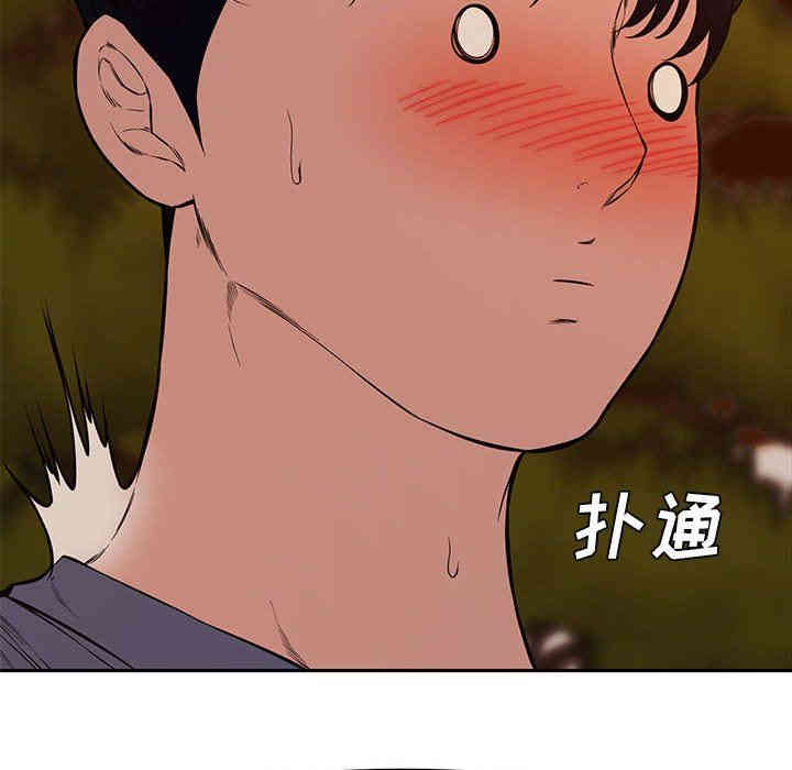韩国漫画新婚夫妇韩漫_新婚夫妇-第11话在线免费阅读-韩国漫画-第82张图片